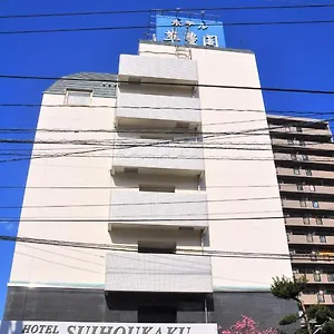 Suihoukaku Hotel